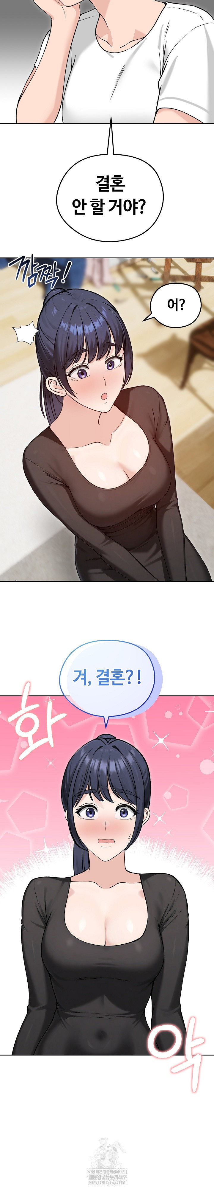 Runaway Wife Raw 31