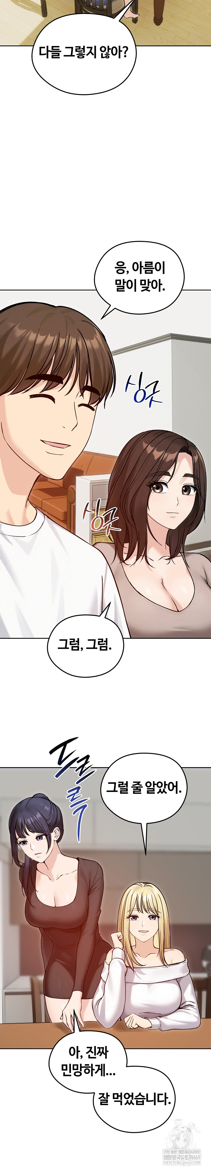Runaway Wife Raw 5