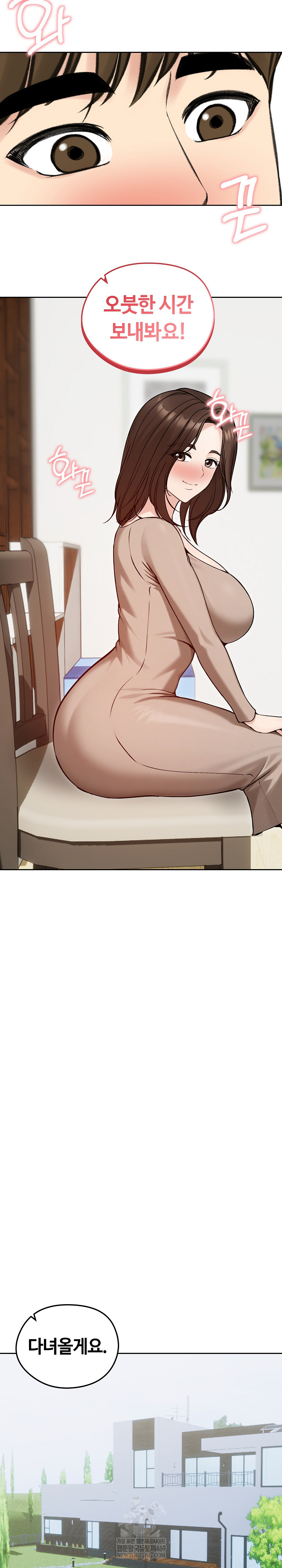 Runaway Wife Raw 8
