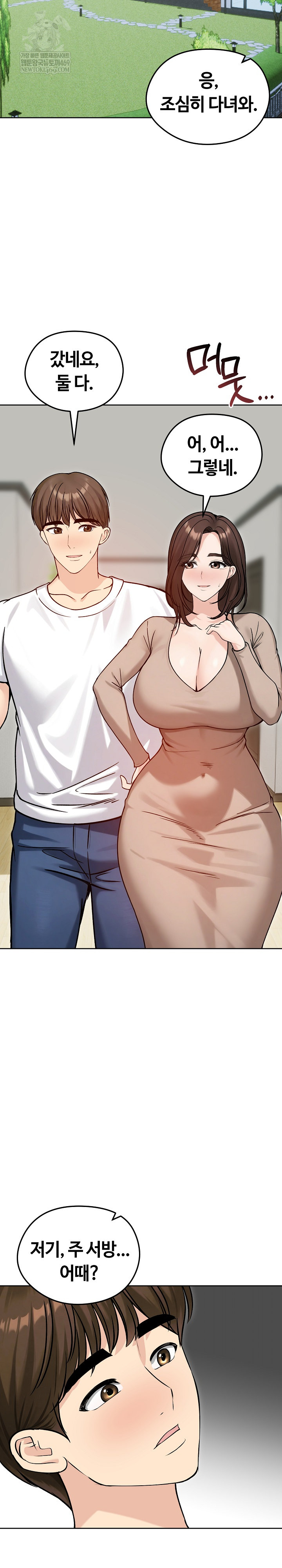 Runaway Wife Raw 9