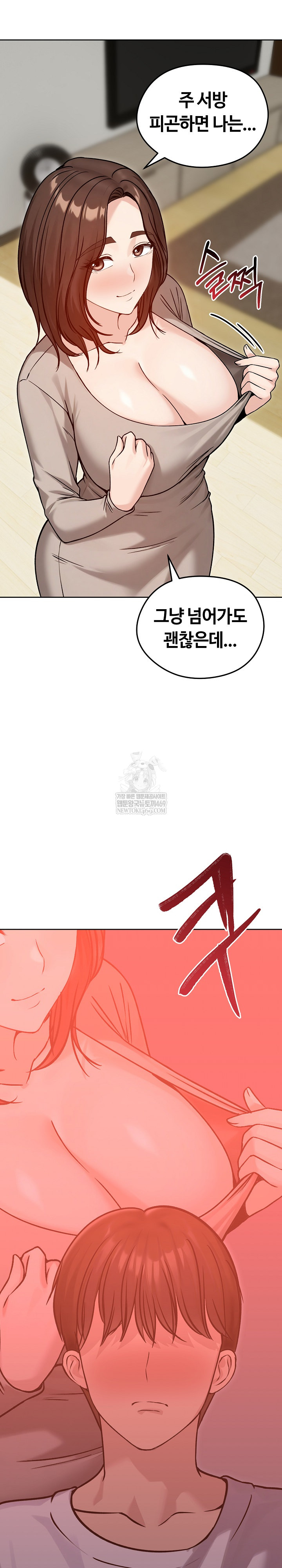 Runaway Wife Raw 10