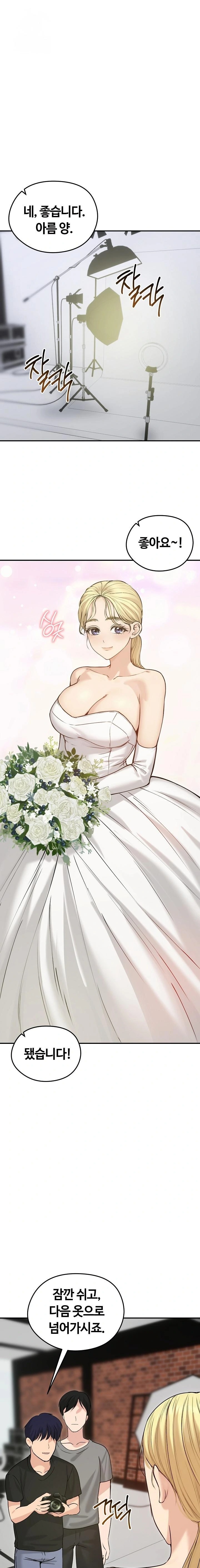 Runaway Wife Raw 1