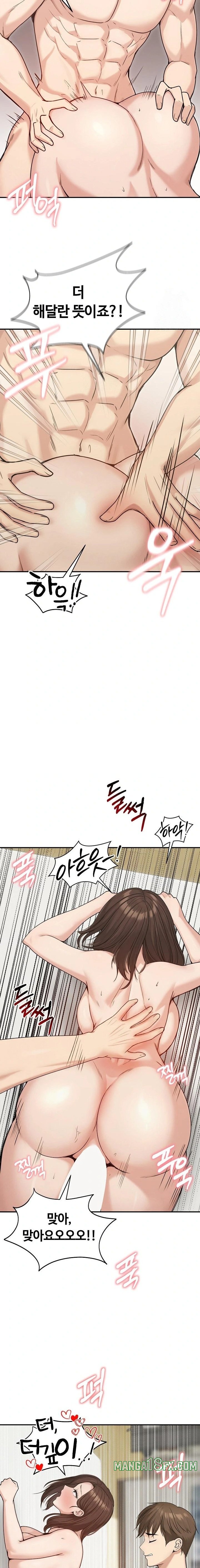 Runaway Wife Raw 14