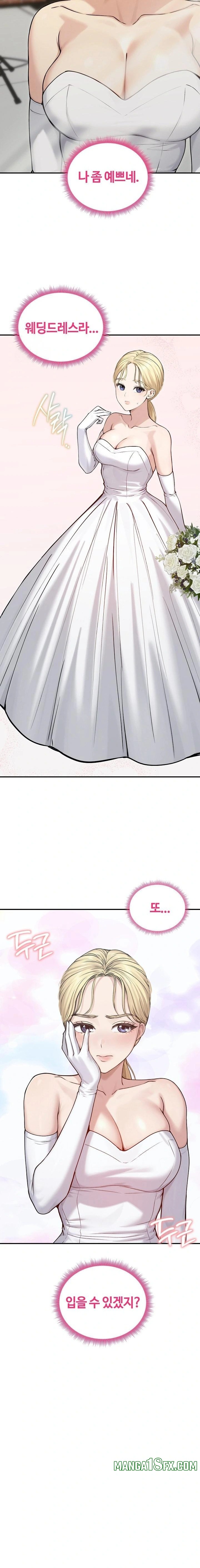 Runaway Wife Raw 3