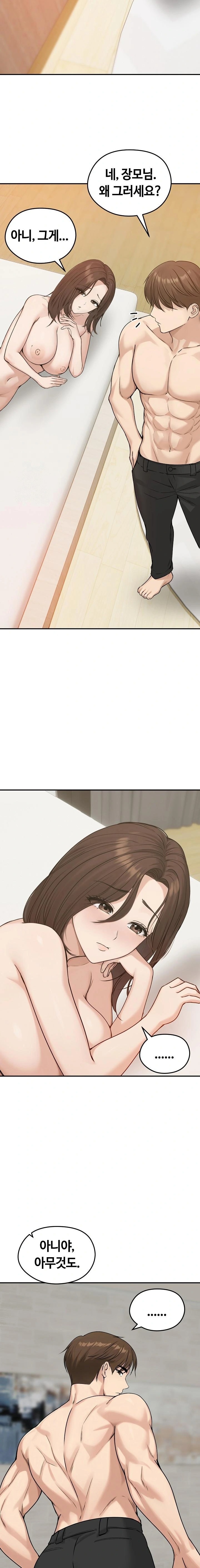 Runaway Wife Raw 22