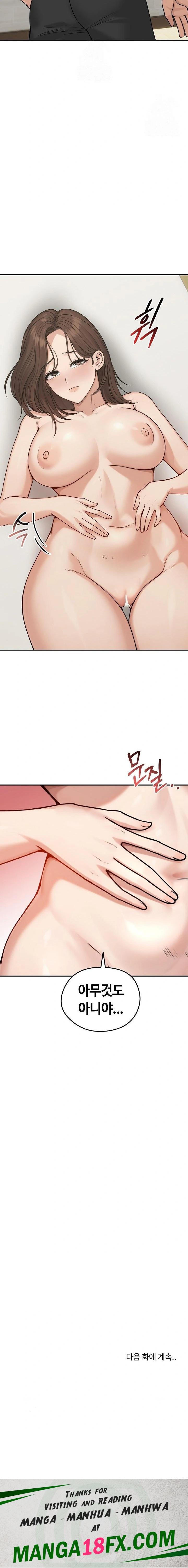 Runaway Wife Raw 23