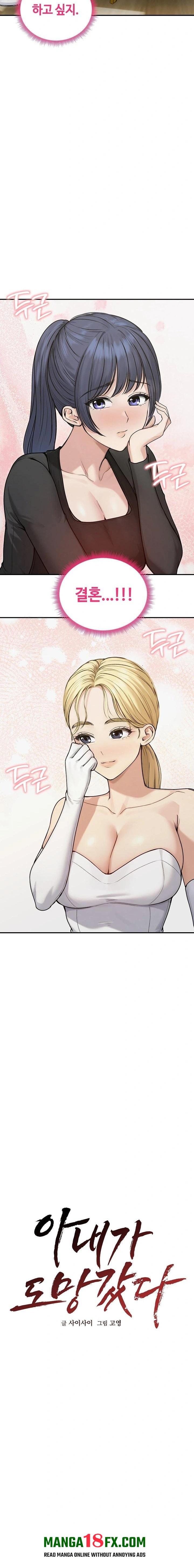 Runaway Wife Raw 5