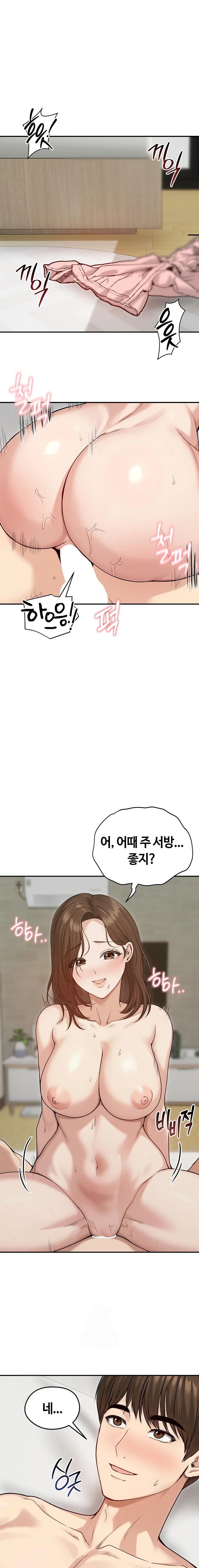 Runaway Wife Raw 6