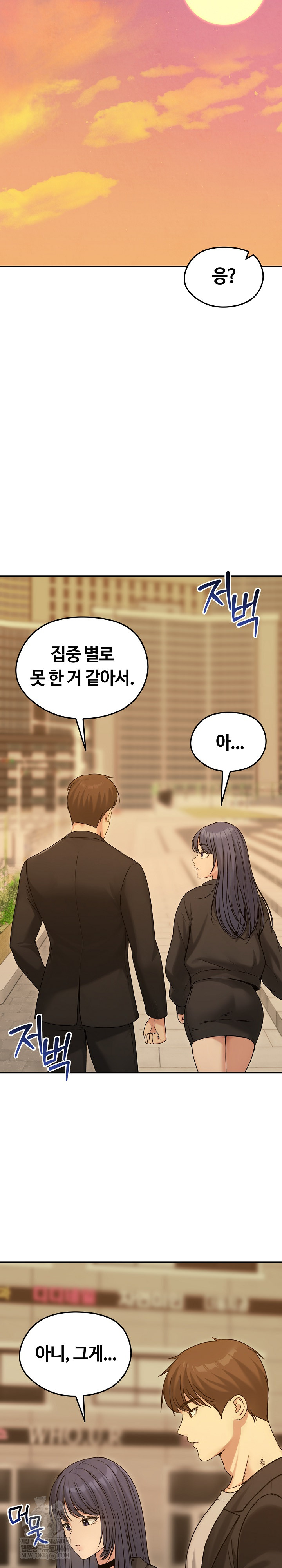 Runaway Wife Raw 12