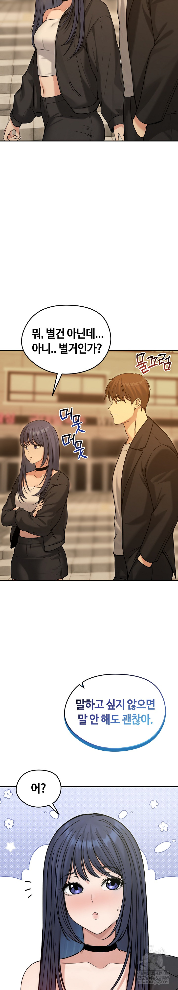 Runaway Wife Raw 13
