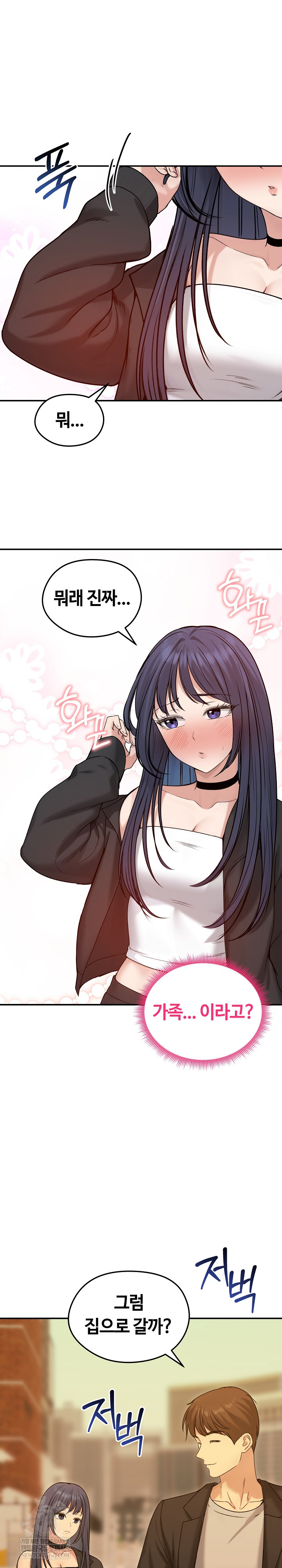 Runaway Wife Raw 16
