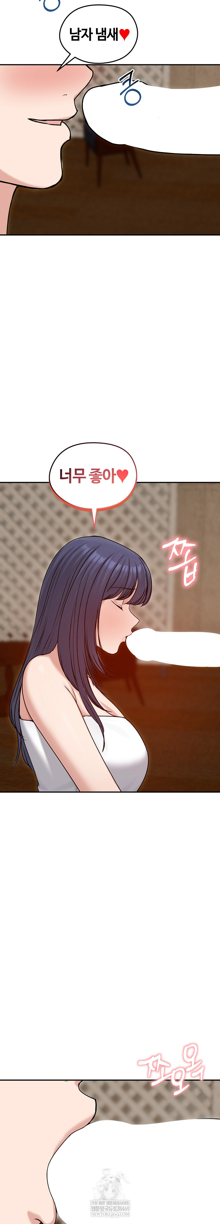 Runaway Wife Raw 23