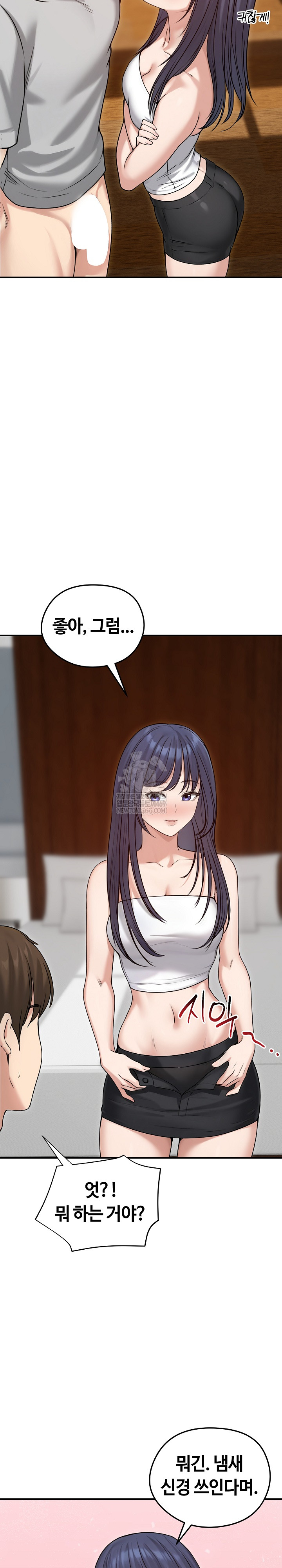 Runaway Wife Raw 29