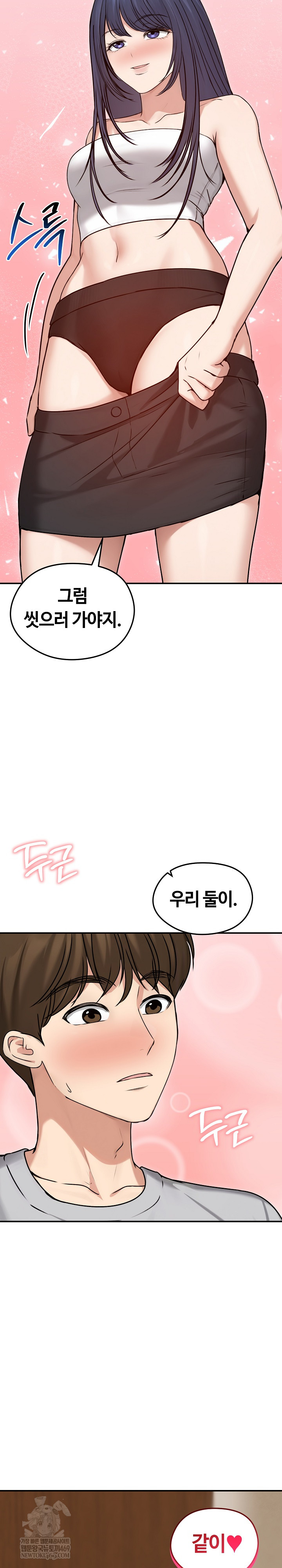 Runaway Wife Raw 30