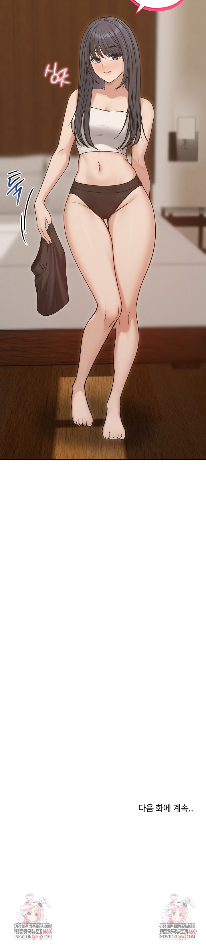 Runaway Wife Raw 31