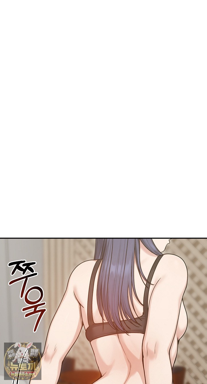 Runaway Wife Raw 2