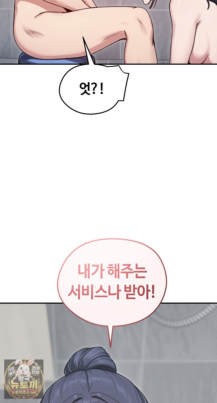 Runaway Wife Raw 20