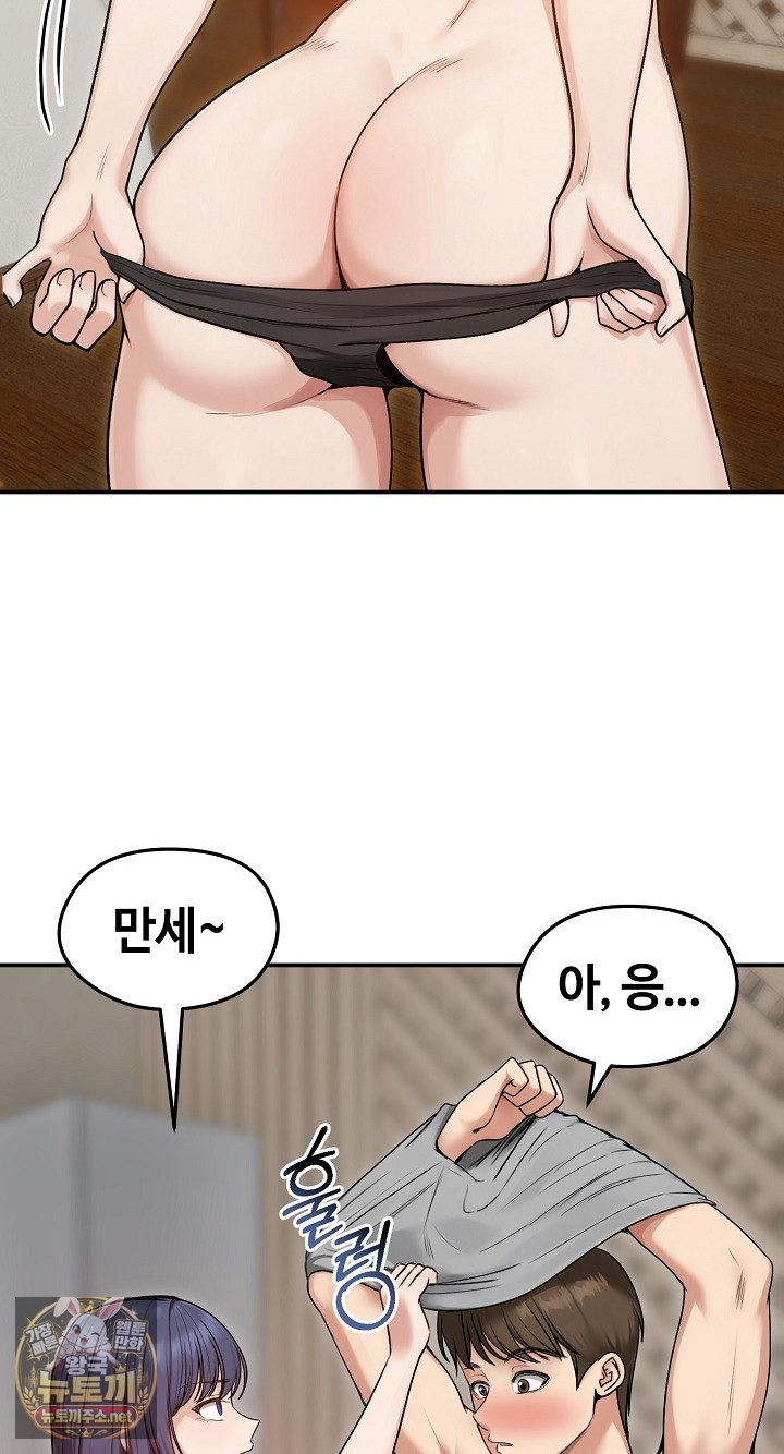 Runaway Wife Raw 3