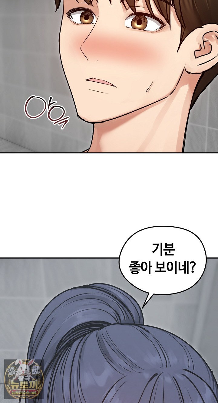 Runaway Wife Raw 28
