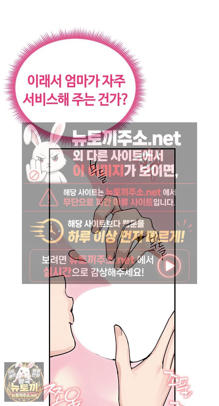 Runaway Wife Raw 30