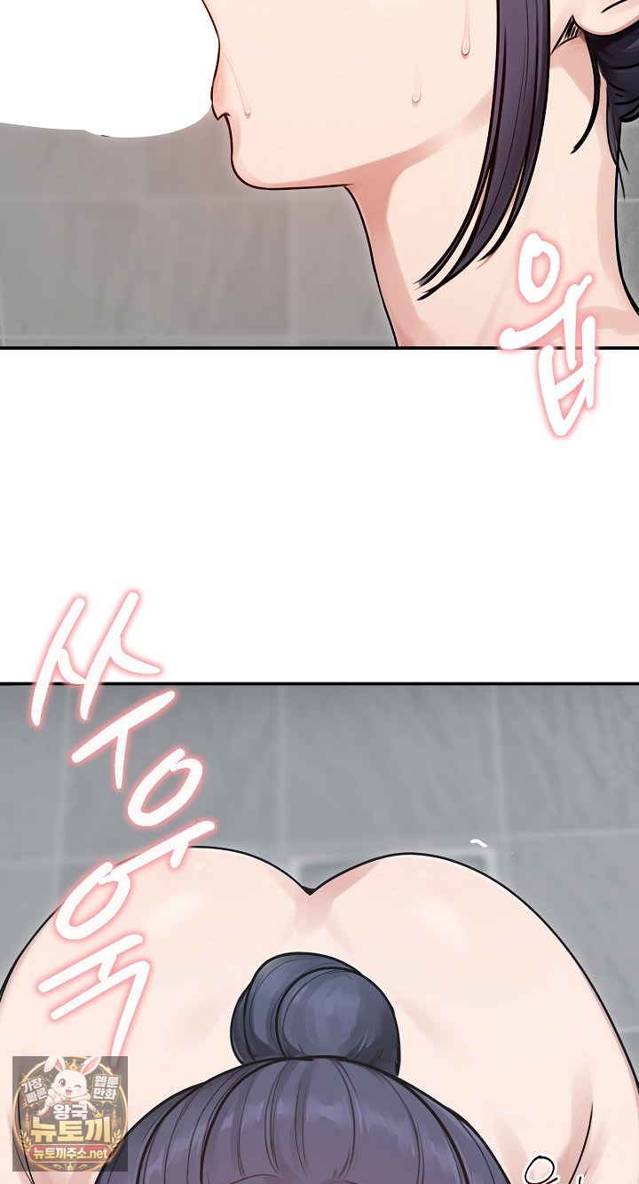 Runaway Wife Raw 32