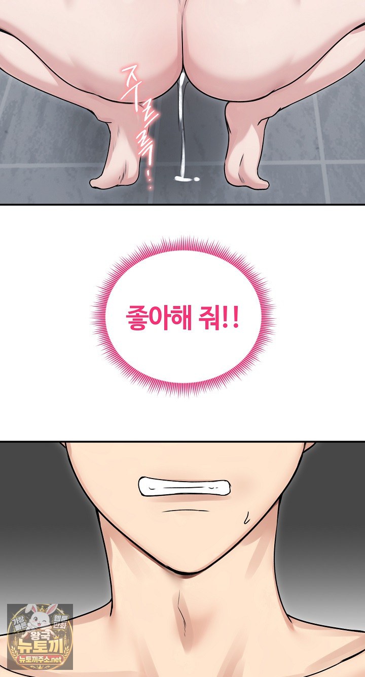 Runaway Wife Raw 35