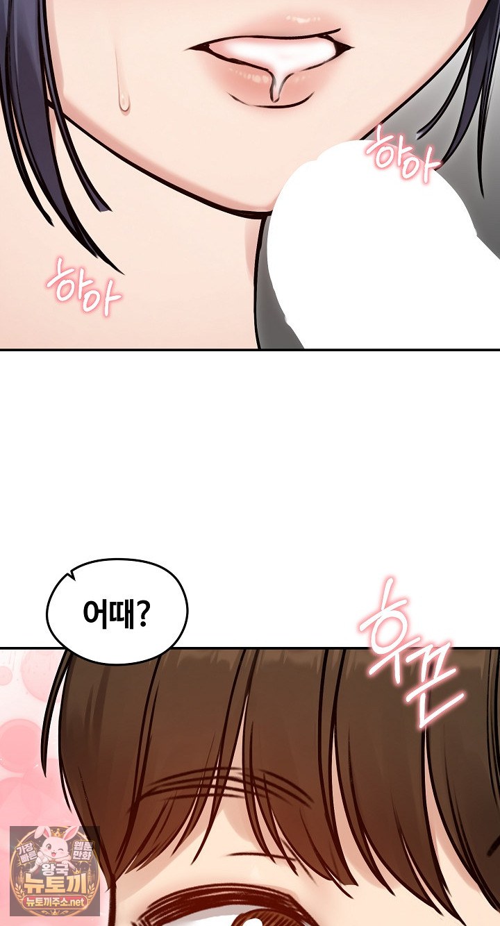 Runaway Wife Raw 39