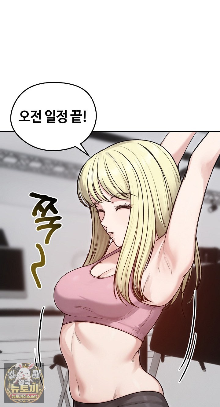 Runaway Wife Raw 46