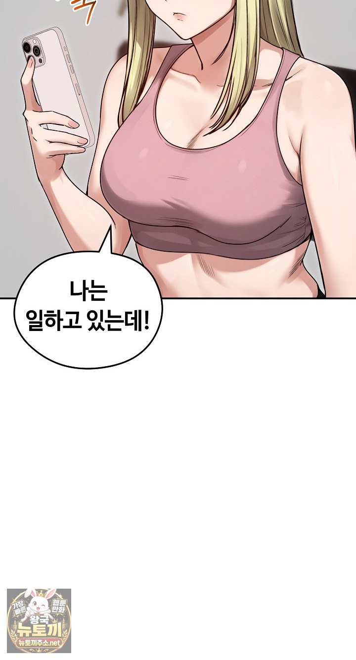 Runaway Wife Raw 49