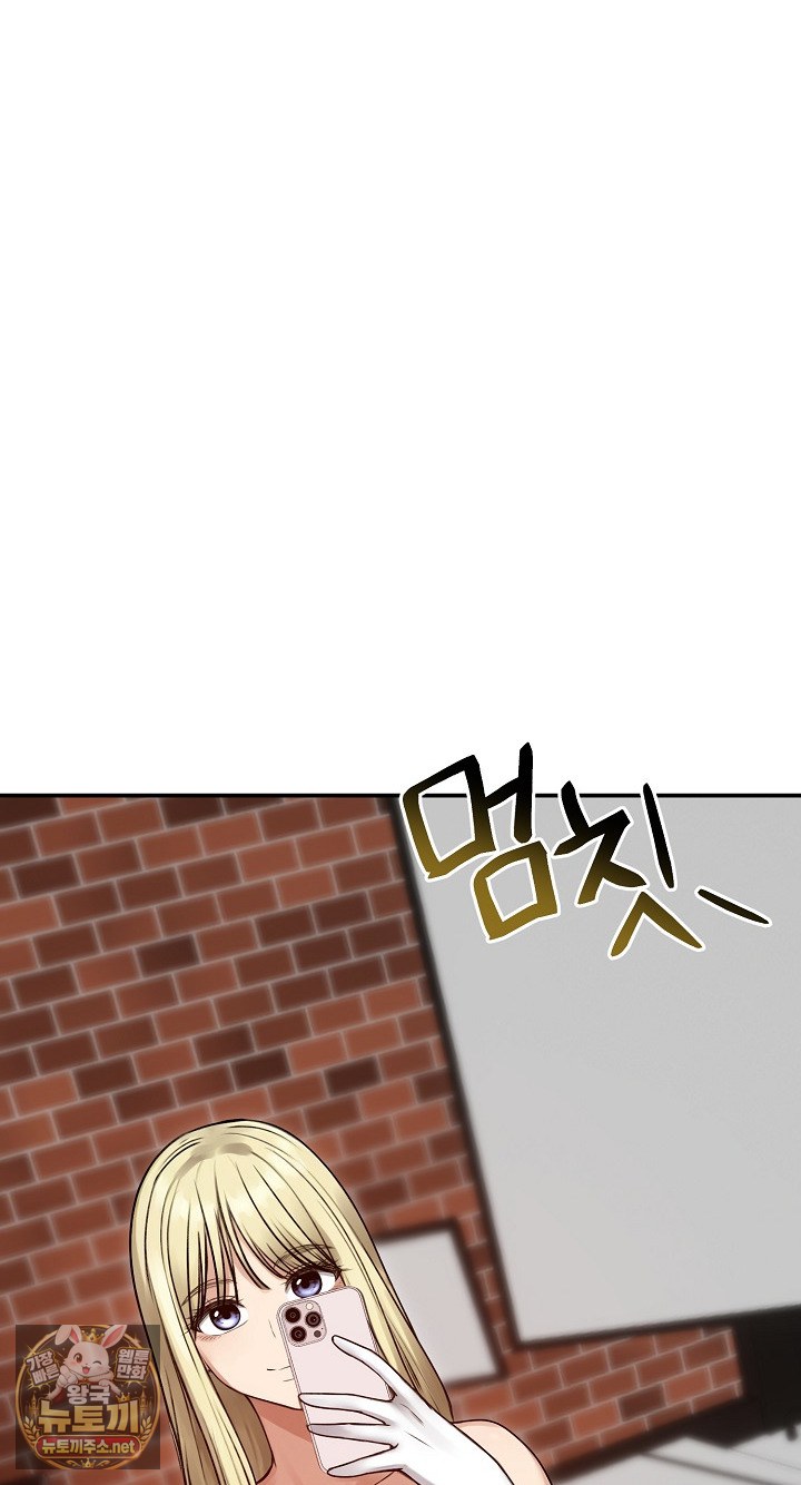 Runaway Wife Raw 51