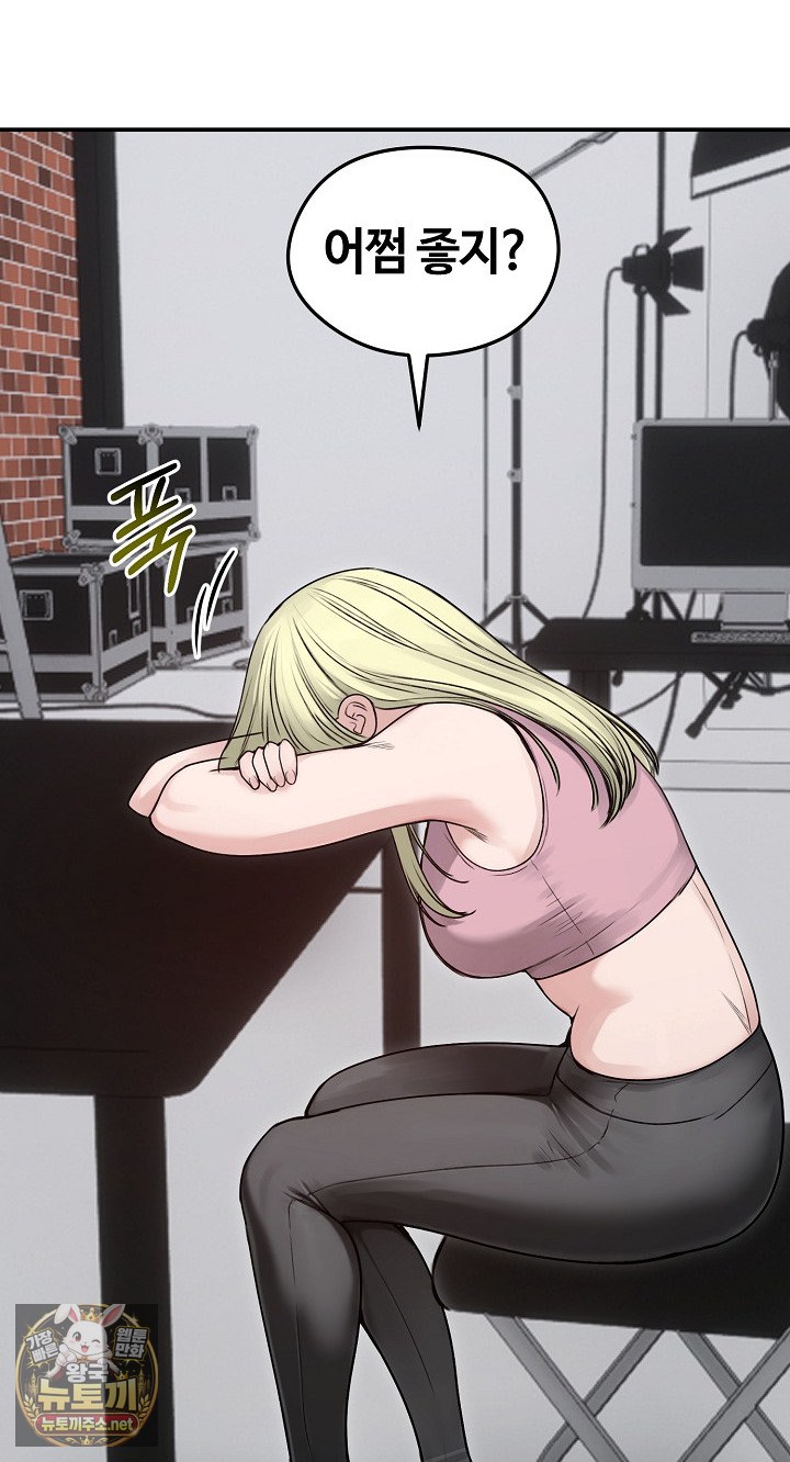 Runaway Wife Raw 55
