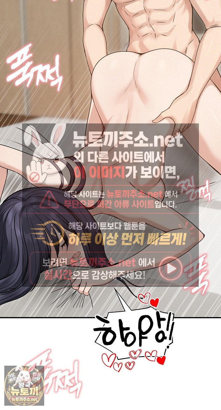 Runaway Wife Raw 58