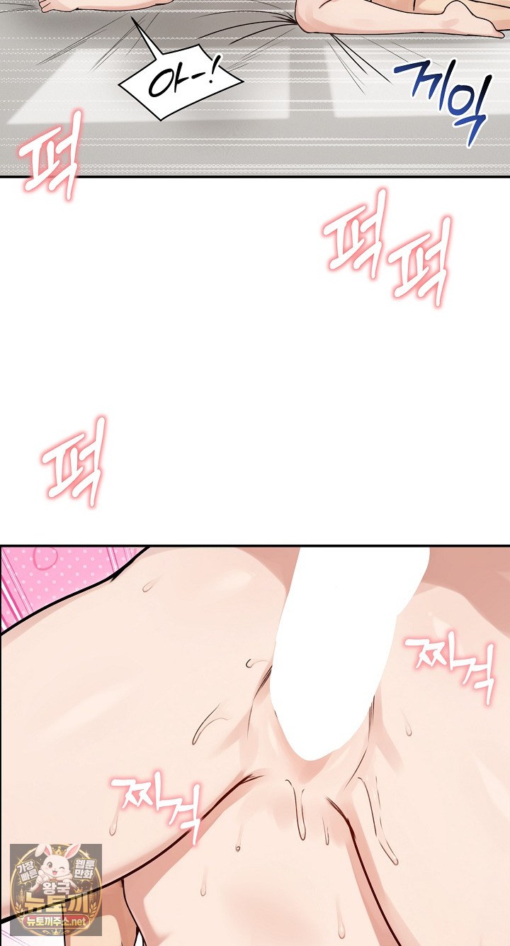 Runaway Wife Raw 60