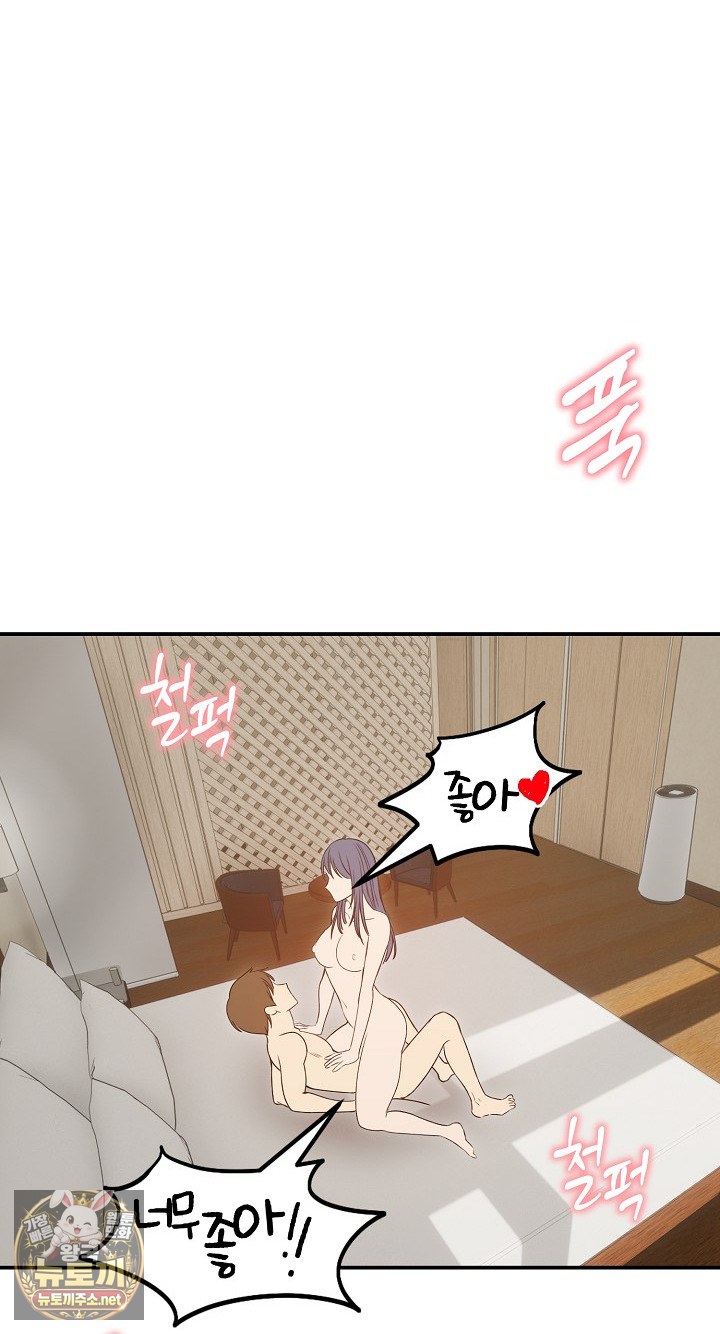 Runaway Wife Raw 66