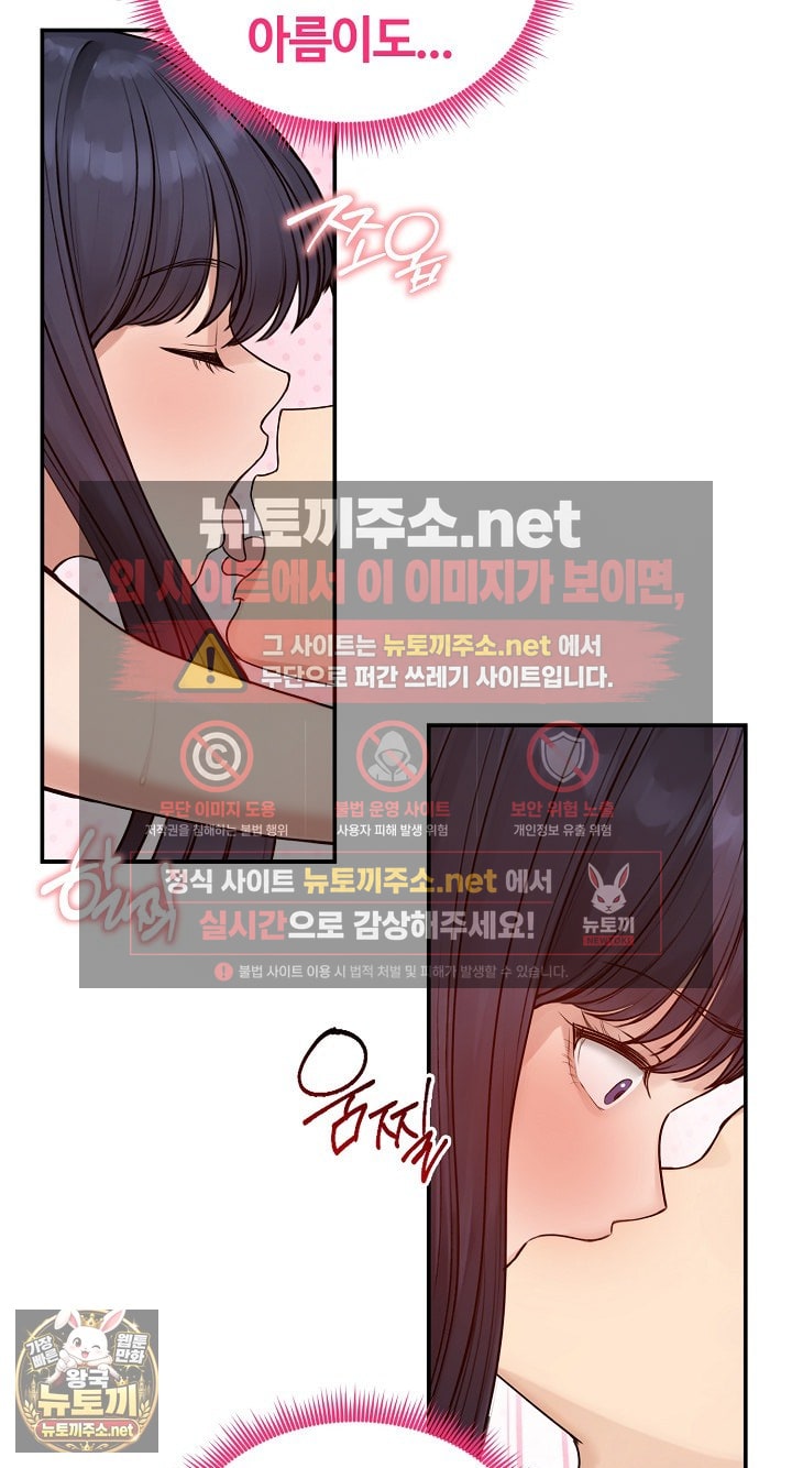 Runaway Wife Raw 77