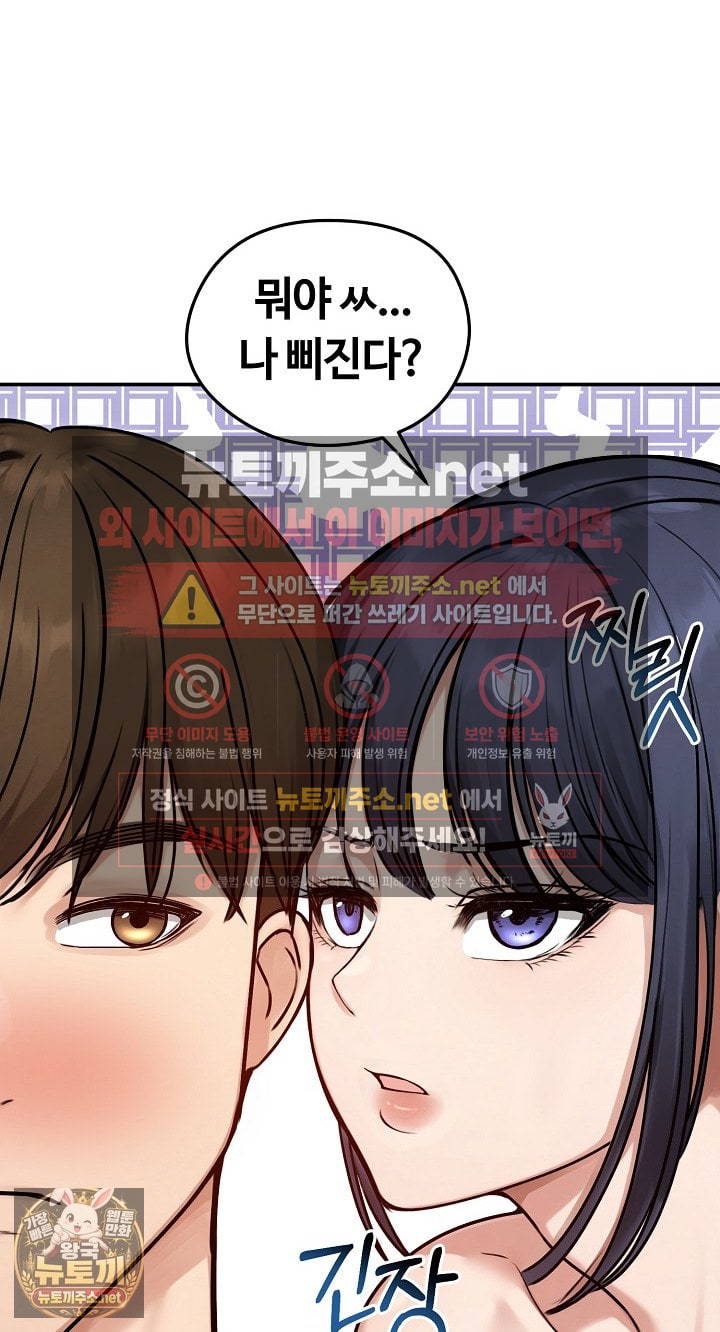 Runaway Wife Raw 10