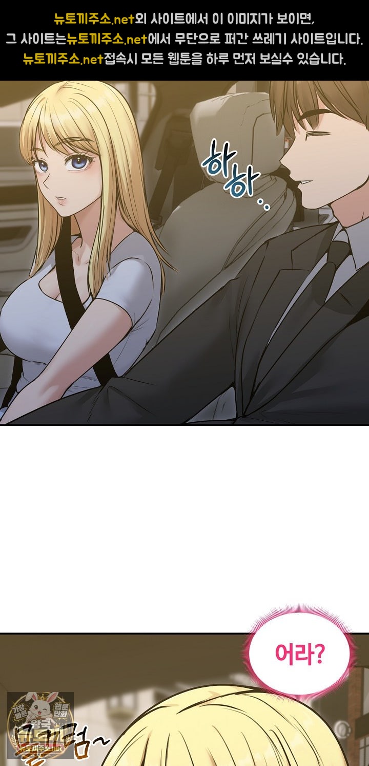 Runaway Wife Raw 11