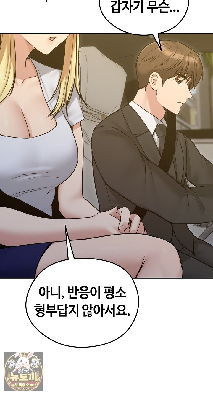 Runaway Wife Raw 13