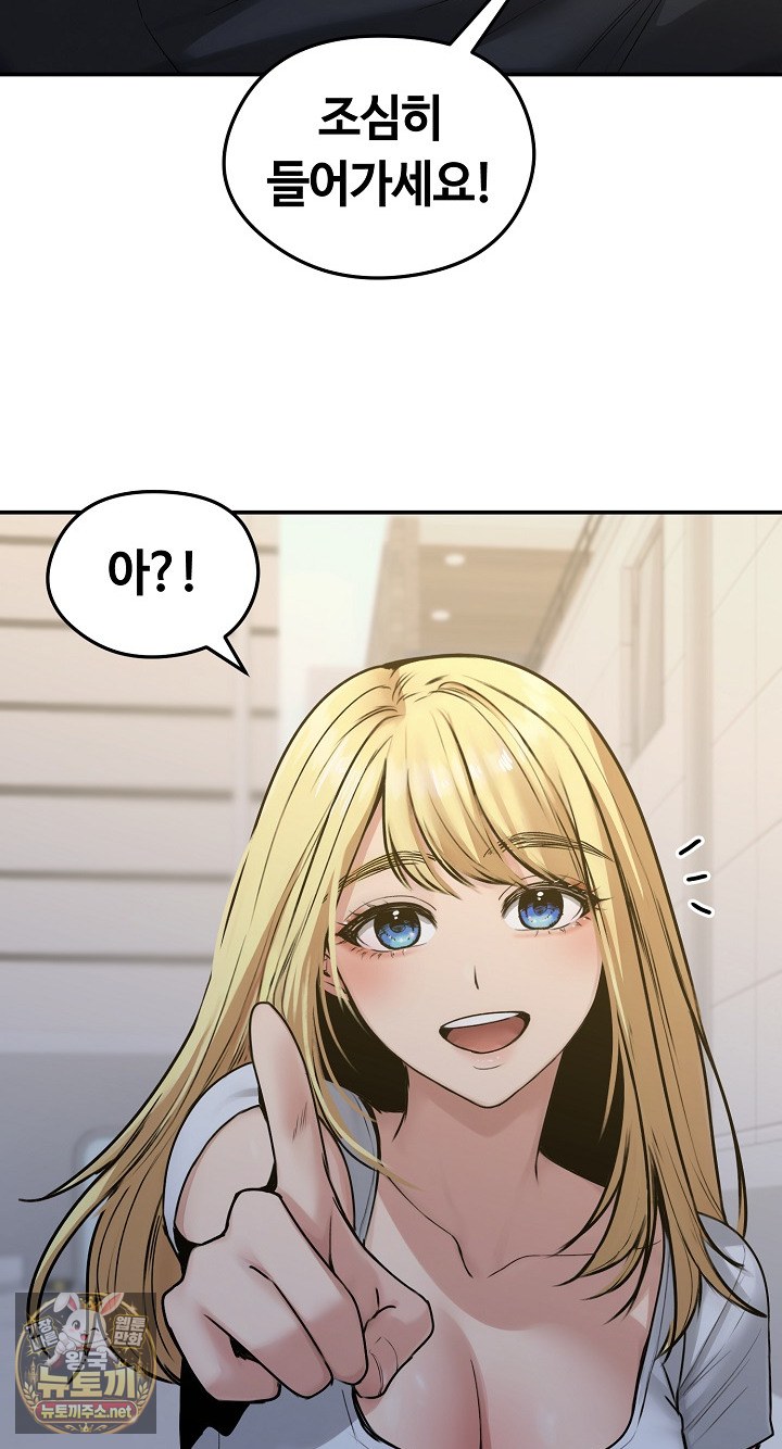 Runaway Wife Raw 3