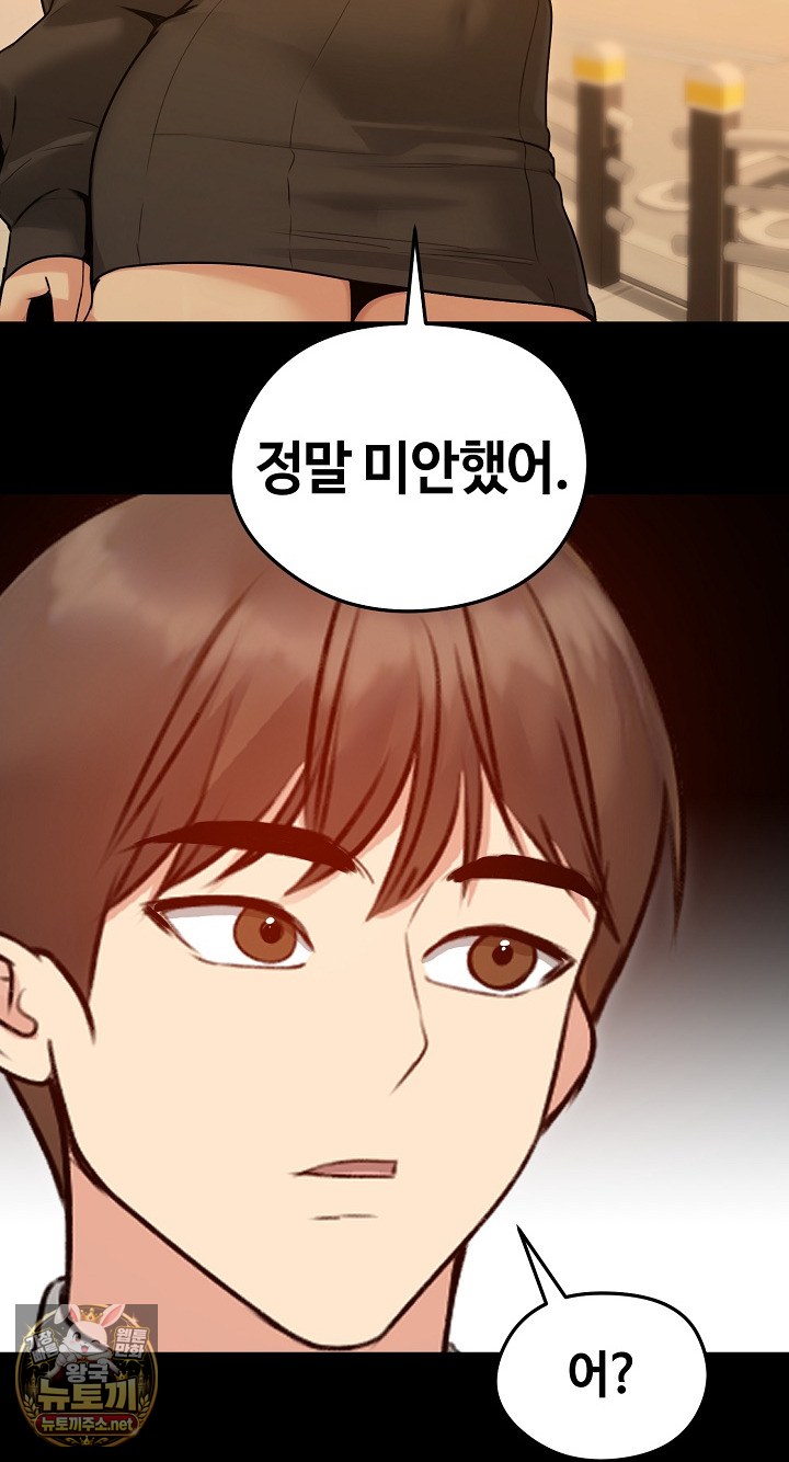 Runaway Wife Raw 21