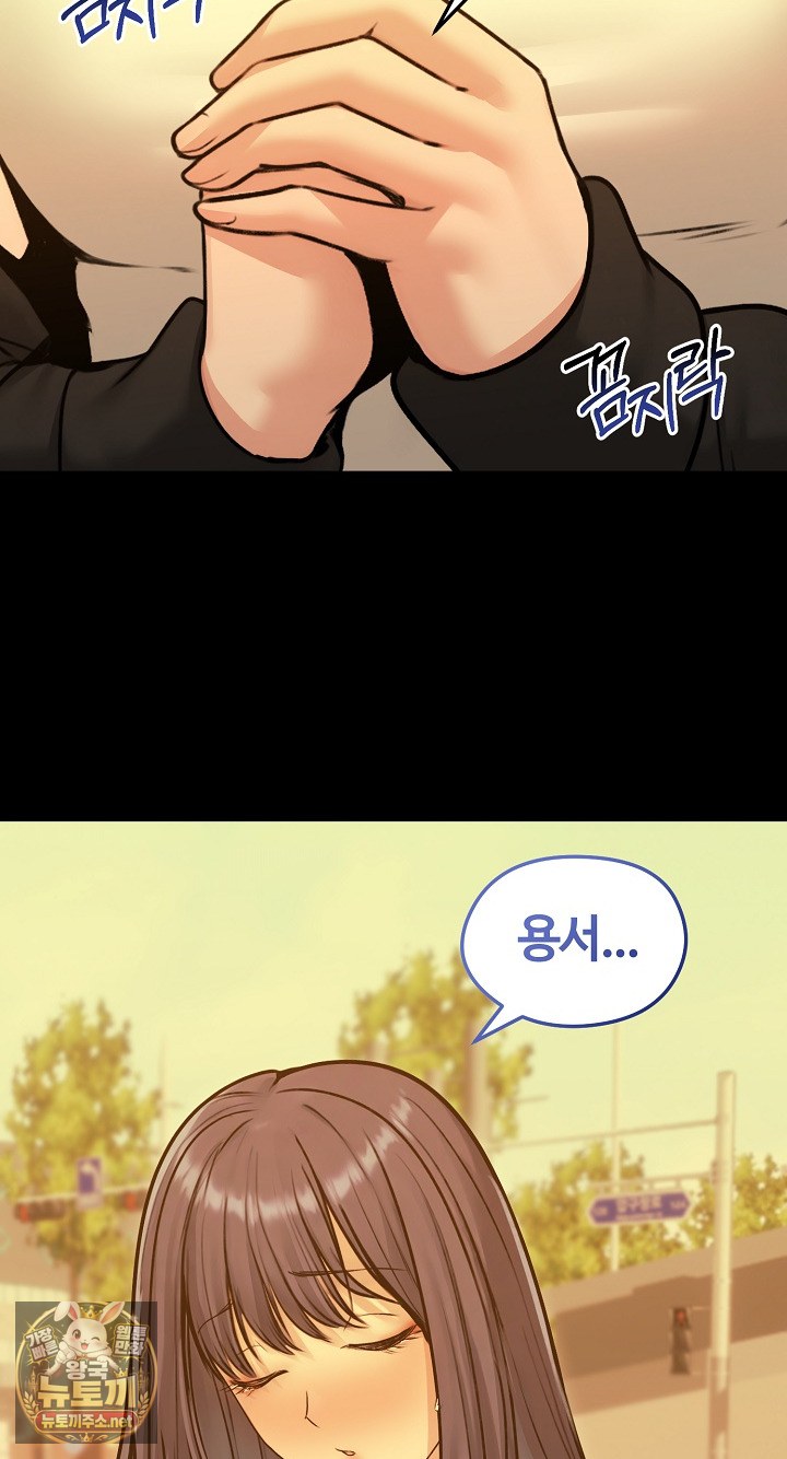 Runaway Wife Raw 24