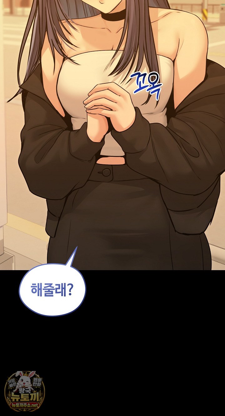 Runaway Wife Raw 25