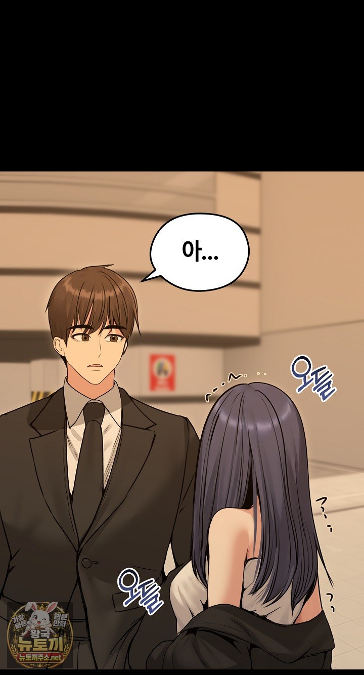 Runaway Wife Raw 26