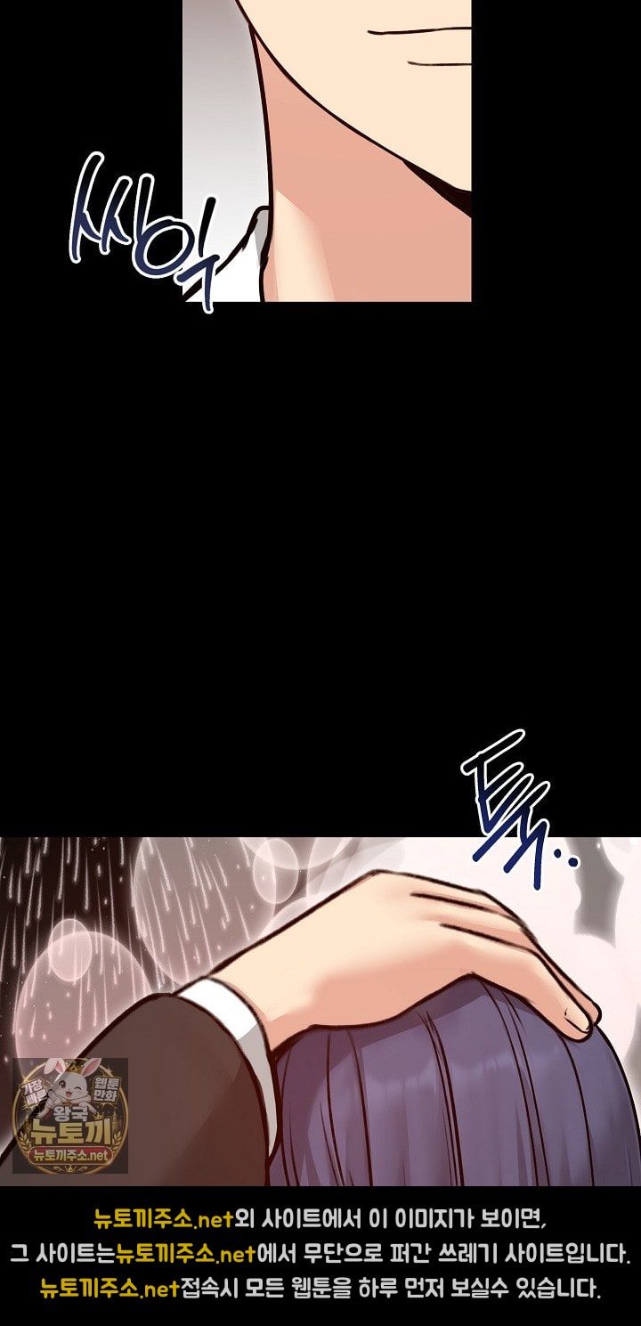 Runaway Wife Raw 28