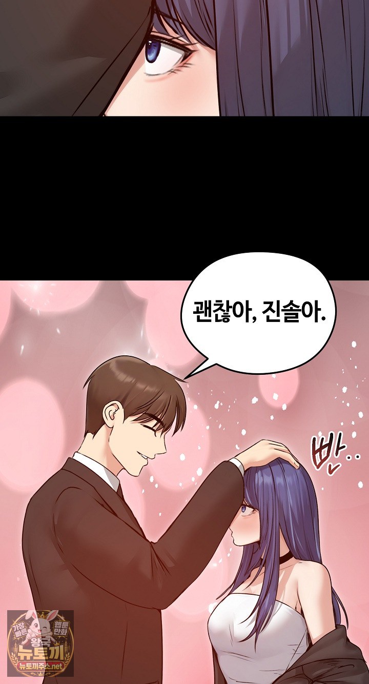Runaway Wife Raw 29