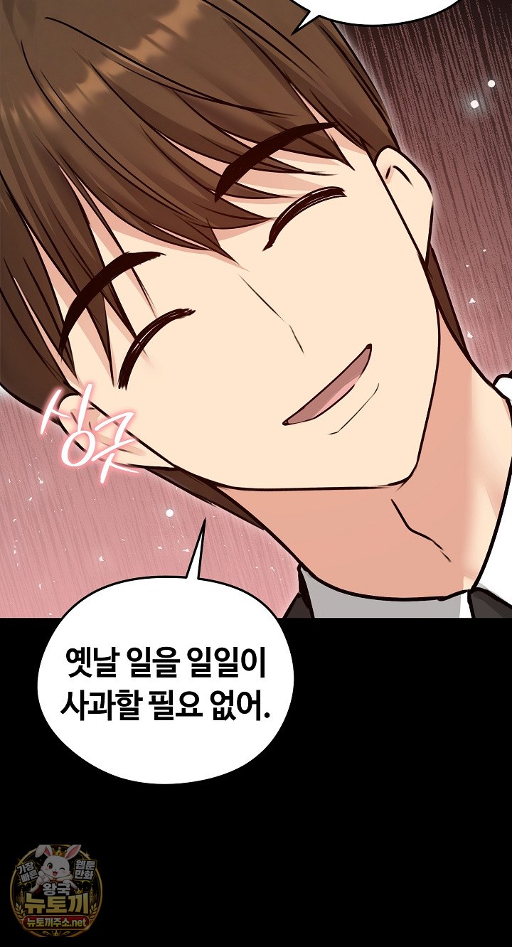 Runaway Wife Raw 31