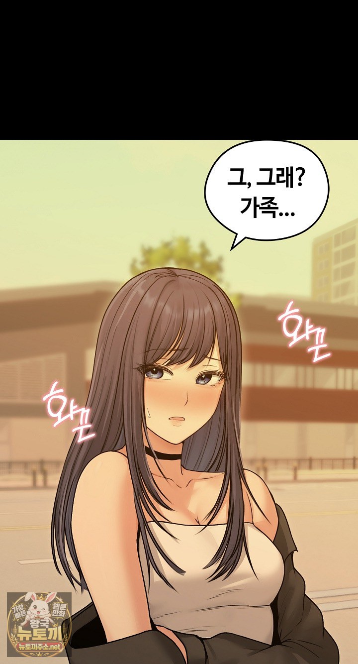 Runaway Wife Raw 32