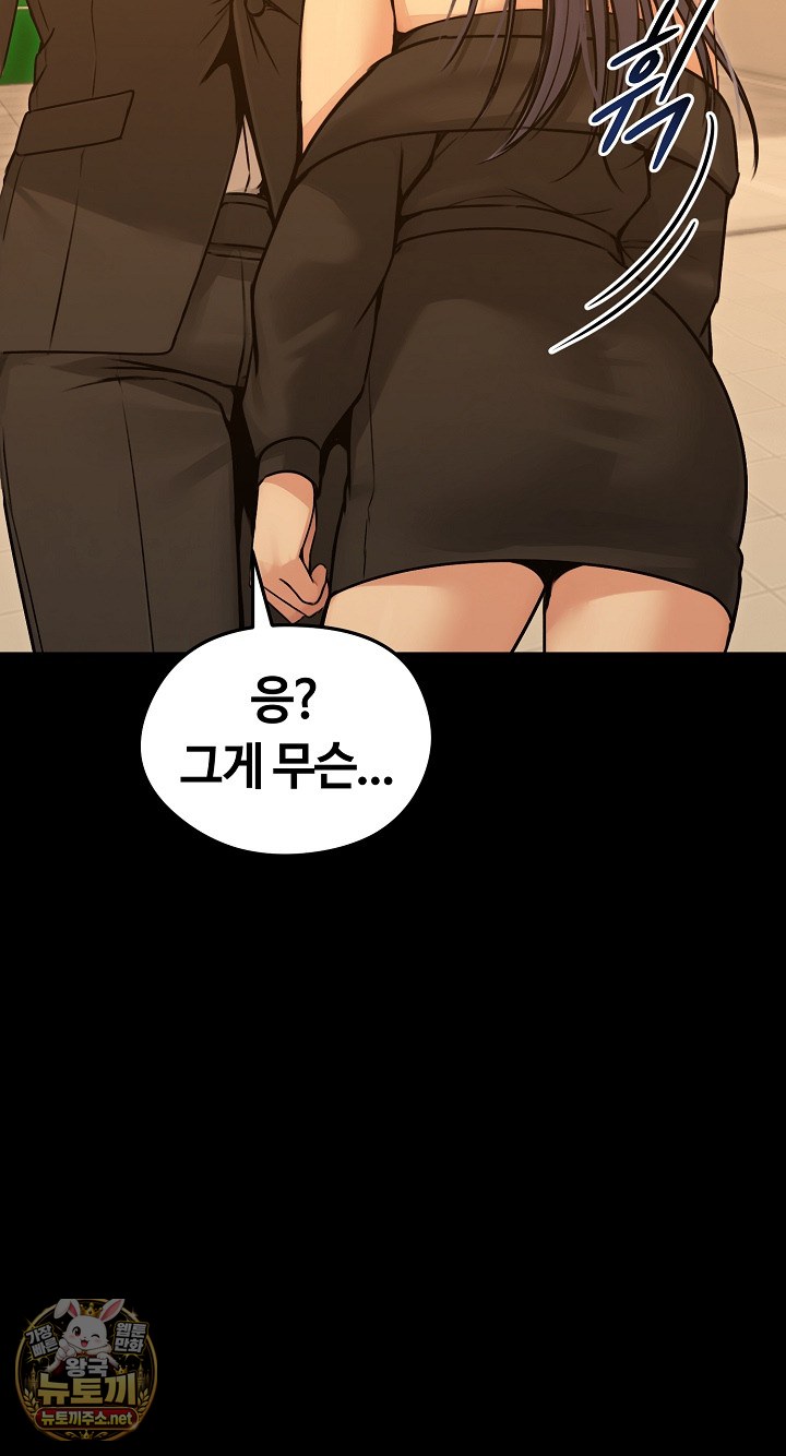 Runaway Wife Raw 35