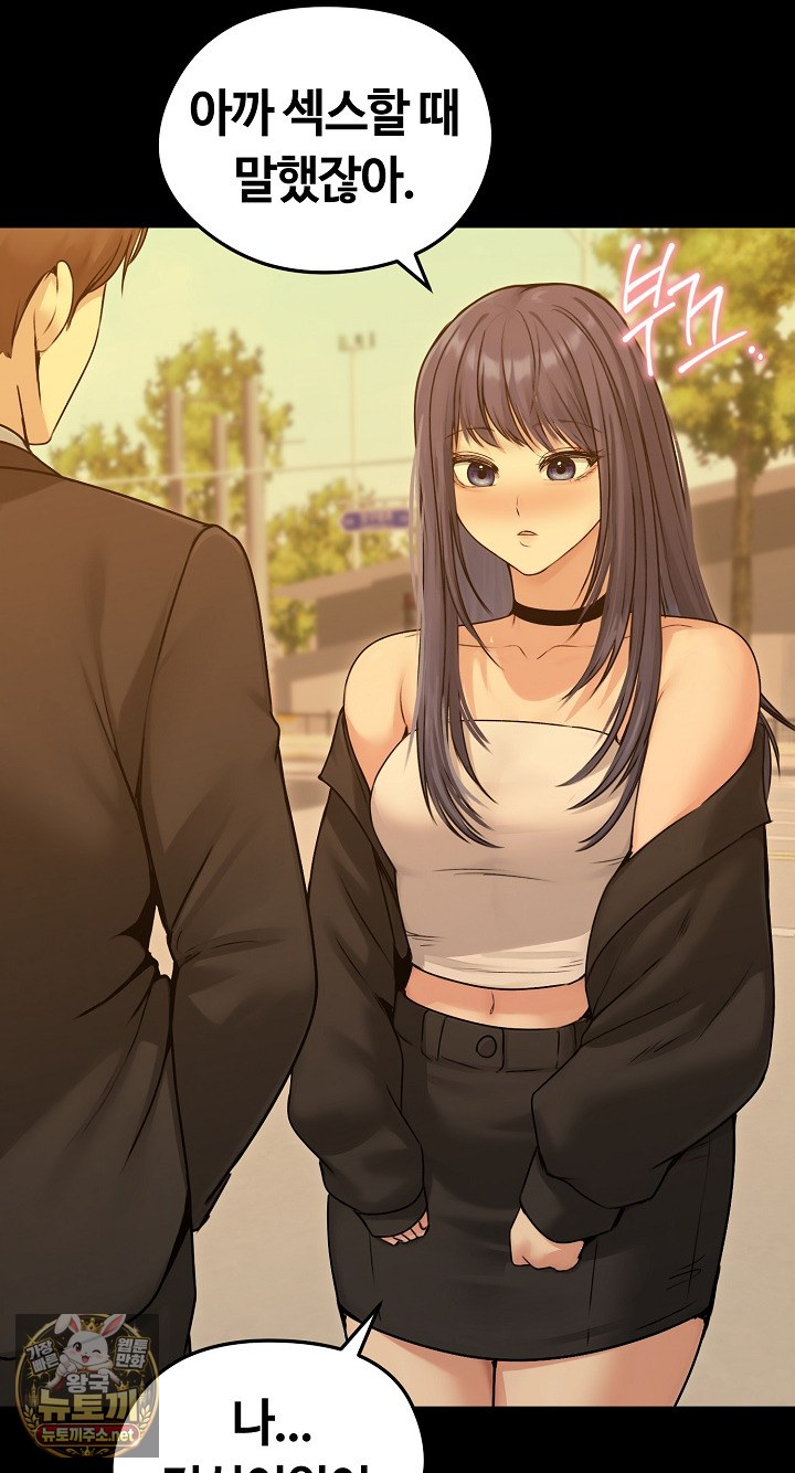 Runaway Wife Raw 36