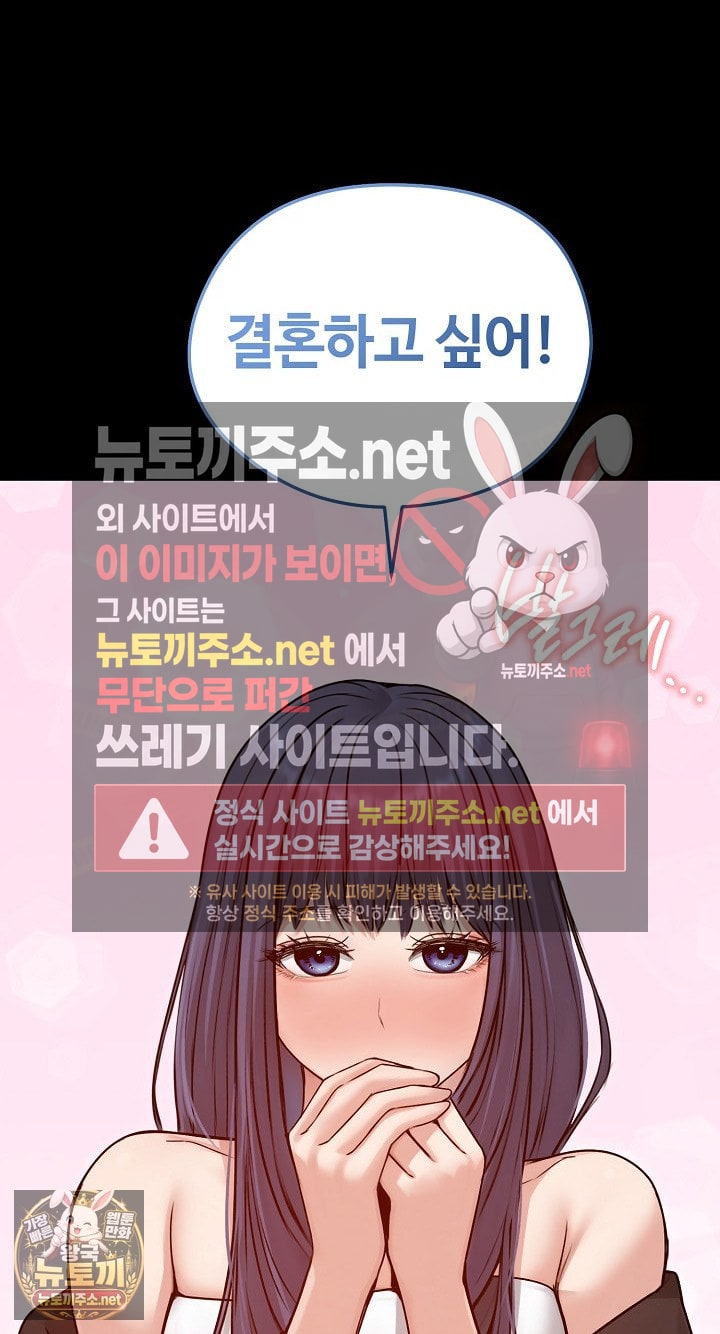 Runaway Wife Raw 39